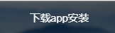 河马加速器下载